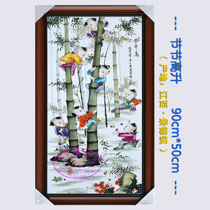 瓷板画招财童子竹子节节高中式壁画客厅风水装饰画百子图挂画竖版