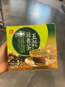 台湾制造楼上三点一刻五谷滋养茶早餐杂粮即冲即饮养生茶独立包装