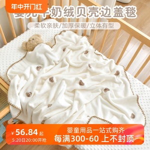 新生婴儿毛毯宝宝春秋薄款牛奶绒小毯子幼儿园儿童空调午睡盖毯