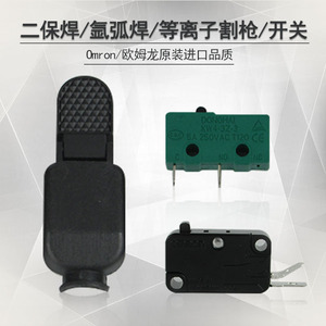 二保焊机配件微动开关