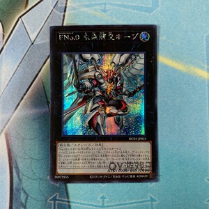 0 未来龙皇 霍普 npr平爆utr立体ser银碎 hc01