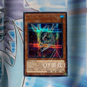 qy游戏王电子龙·次代星sr面闪ser银碎cr 日版1星机械族光rc03