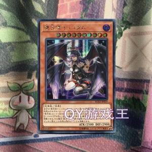 qy游戏王 堕天使 伊希塔布sr面闪cr/ser银碎rc02日版 trc2