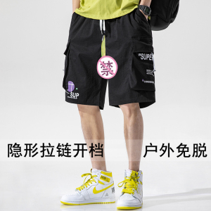 工装短裤男拉链开档免脱户外情侣方便约会露出开裆裤打野外穿情趣