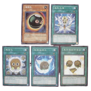 中文游戏王 滚滚球机雷化狂战士断碎进化之翼栗子球的呼唤笛增殖