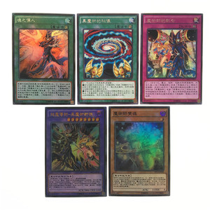 中文 超魔导师-黑魔术师徒 师双魂 魂之仆人 魔术的秘仪 师的配合