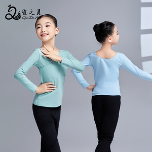 舞蹈服儿童女秋季长袖专业舞蹈练功服上衣芭蕾舞体操服古典舞罩衫