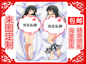 由比滨结衣抱枕