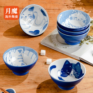 日本进口美浓烧陶瓷餐具日式青花米饭碗卡通猫汤碗日常家用拉面碗