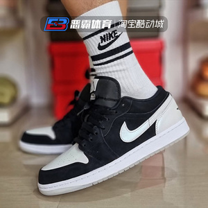 000人付款淘宝恶霸体育 air jordan 1 aj1影子黑灰禁穿 叛逆 篮球鞋