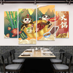 火锅店墙面装饰饭店挂画墙壁画创意餐厅包间墙画川菜馆国潮装饰画