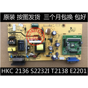 真正原装HKC惠科2136电源板S2232i一体板 8837+3362+VGA 驱动板