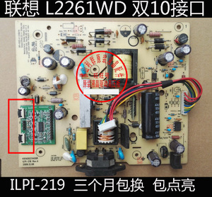 联想l2261wd电源板 L2261WD高压板 491A00211400R ILPI-219 原装