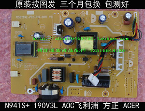 715G2892-P02-019-001C AOC 冠捷 N941S+ FG280-1 F191W 电源板