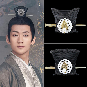 古风男士束发头冠古装影视星汉灿烂同款男子将军公子发饰男发冠