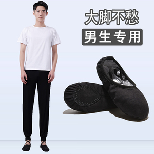 黑色男士猫爪鞋舞蹈鞋软底练功鞋男儿童中国芭蕾舞鞋大码男士形体