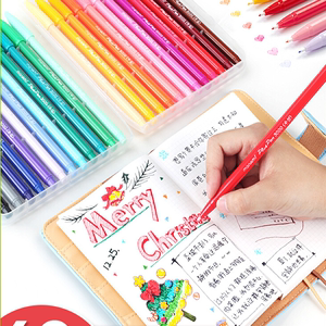 慕娜美3000水彩笔 韩国彩色水性笔学生文具纤维笔勾线笔手帐笔