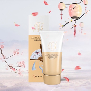 妆佰妍丝绒cc霜遮瑕透气细嫩肌肤均匀透亮不晕妆