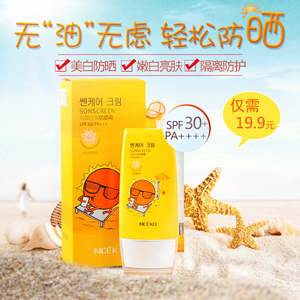 【丽颜世家隔离防晒】丽颜世家隔离防晒品牌,价格 - 阿里巴巴