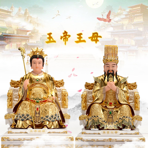 玉皇大帝神像供奉王母娘娘神像摆件老天爷玉帝西王母道教玉皇大帝