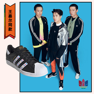 阿迪达斯三叶草王嘉尔同款鞋