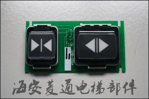 电梯开关门按钮