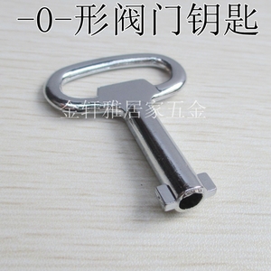 电气柜门钥匙 火车钥匙 地铁钥匙 阀门钥匙 -O-型 S形 异型钥匙