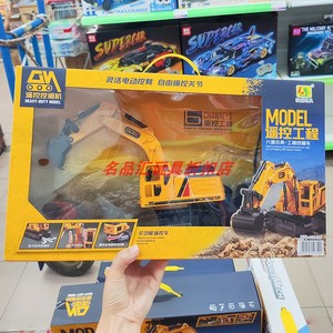 凌盛新款遥控挖掘机儿童工程系列可旋转仿真挖土机模型玩具男孩