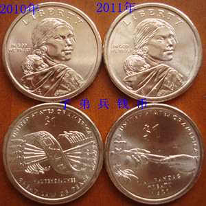 一美元硬币版本（2010，2011）萨卡加维亚
