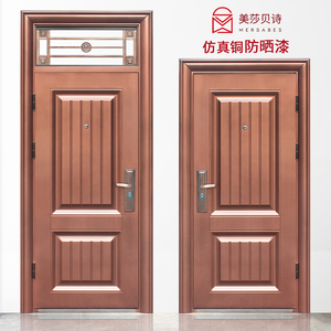 入户门带气窗防盗门家用钢质仿铜农村庭院室外进户通风窗玻璃单门