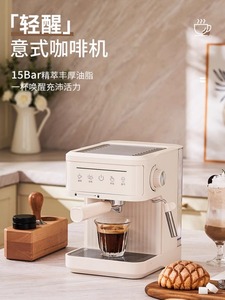 意式咖啡机白色自动小型奶泡拉花蒸汽110V出口台湾美欧英规压力表