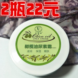 叮当猫母婴连锁实体店淘宝海迪威维e尿素霜 滋润保湿 护手霜 手足