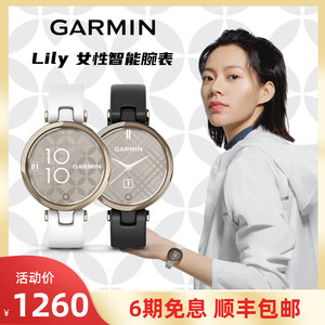 运动手表女佳明