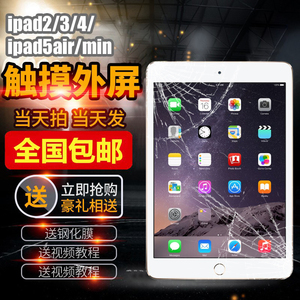 ipadmini屏幕维修价格_笔记本屏幕维修价格_淘宝surface3屏幕维修价格