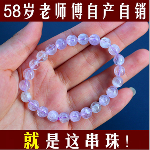 00华瑄旗舰店天猫天然紫锂辉石手链一物一图 冰透带猫眼 女款甜美