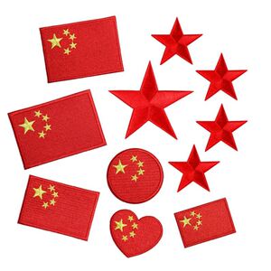 胶贴缝补衣服遮瑕疵五角星红旗贴布自粘衣服鞋包爱国个性熨烫修复