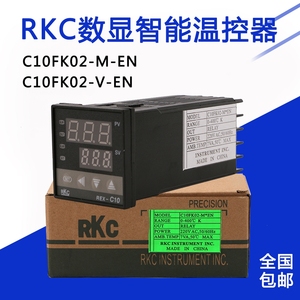 RKC温控器REX-C100电子式数显智能温控器C700 C400温度控制器C900