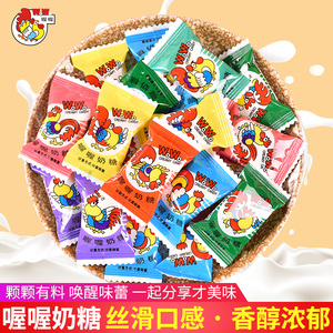 喔喔佳佳奶糖小时候的糖果零食500g散装结婚喜糖婚糖伴手礼喜糖