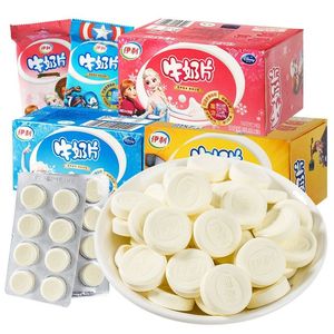 伊利牛奶片160粒原味草莓/甜橙味干吃内蒙古奶贝奶酪乳制品零食品