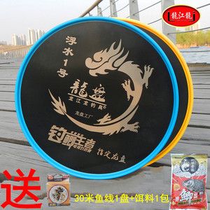 小沈渔具淘宝龙江龙三合一 主线盒子线盒漂盒45cm55 60厘米多功能多