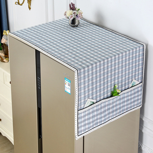 好想法家居旗舰店天猫双门冰箱顶防尘布罩家用冰柜罩子盖布轻奢高档