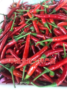 江西新余分宜土特产新鲜小米椒朝天椒红辣椒指天椒特辣椒蔬菜