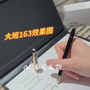 德国专柜采购万宝龙大班经典P163签字笔全球联保免费刻字礼品包装