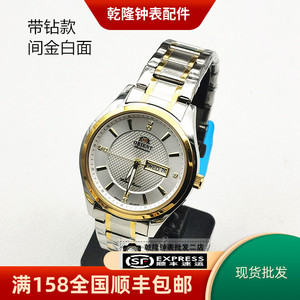 手表配件新双狮石英表中老年人电子表日本原装2035进口机芯双日历