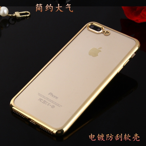 iphone8plus手机壳电镀透明软壳8ps机防摔适用7苹果8土豪金边大气