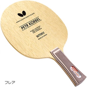 【宏图乒乓】蝴蝶/butterfly korbel科贝尔纯木乒乓底板30271