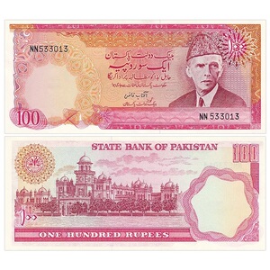 全新unc 巴基斯坦100卢比纸币  nd(1976-84)年外国钱币p-31