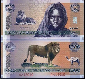全新unc 2006年 索马里兰 1000先令 纸币 p-cs1a 首发aa冠