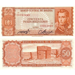 全新unc 1962年 玻利维亚 50比索 纸币 p-162