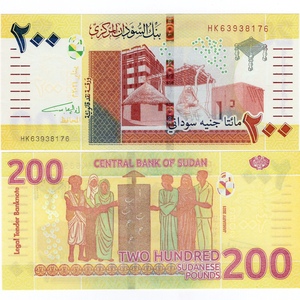 北苏丹200镑纸币 2021年 建筑版外国钱币 全新UNC P-NEW